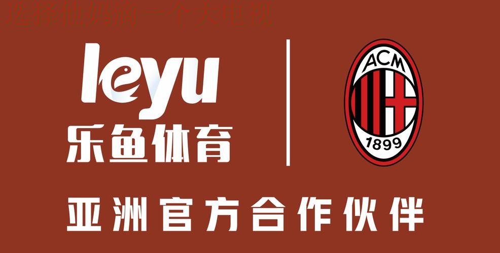 乐鱼体育官方链接入口