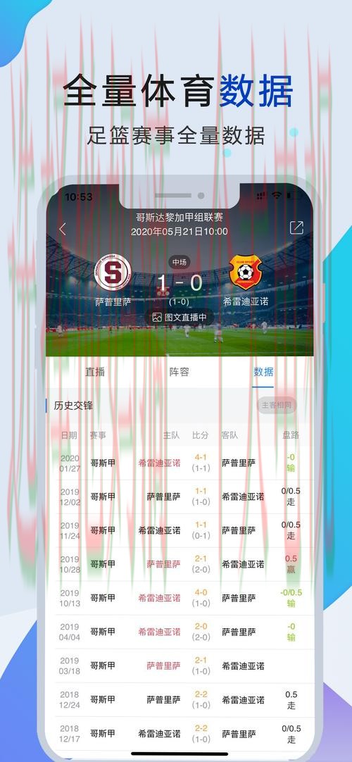 下载88体育APP官网,畅享体育赛事盛宴 下载88体育APP官网,畅享体育赛事盛宴
