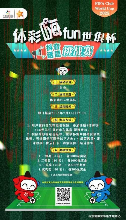 下载88体育APP官网,畅享体育赛事盛宴 下载88体育APP官网,畅享体育赛事盛宴