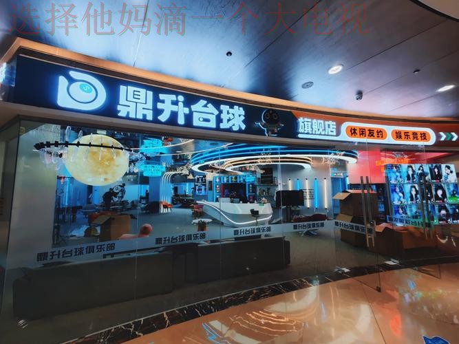 选择亿博娱乐的最佳平台在哪里玩? 选择亿博娱乐的最佳平台在哪里玩?