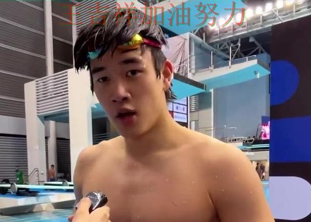 潘展乐在羽毛球公开赛中稳定发挥让争冠形势再生变化 成为本轮最大看点