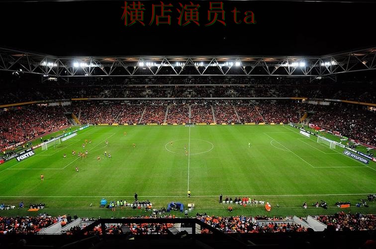 FIFA World Cup 2026背景下的世界杯投注平台解析与直播入口