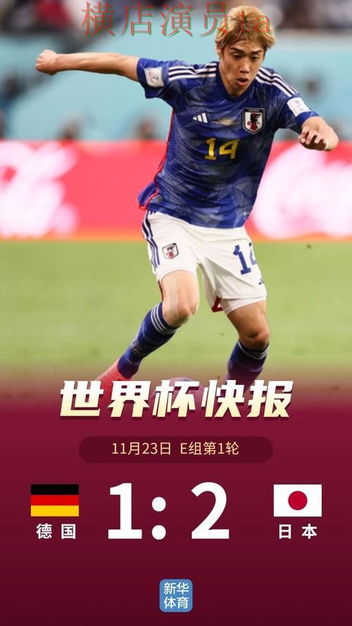 新手必看：世界杯投注平台推荐直播入口详解 + 世界杯官方信息