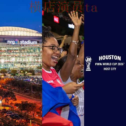 World Cup 2026来临，世界杯投注平台速度测试与平台选择精选