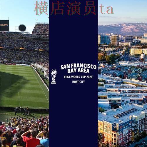 World Cup 2026来临，世界杯投注平台速度测试与平台选择精选
