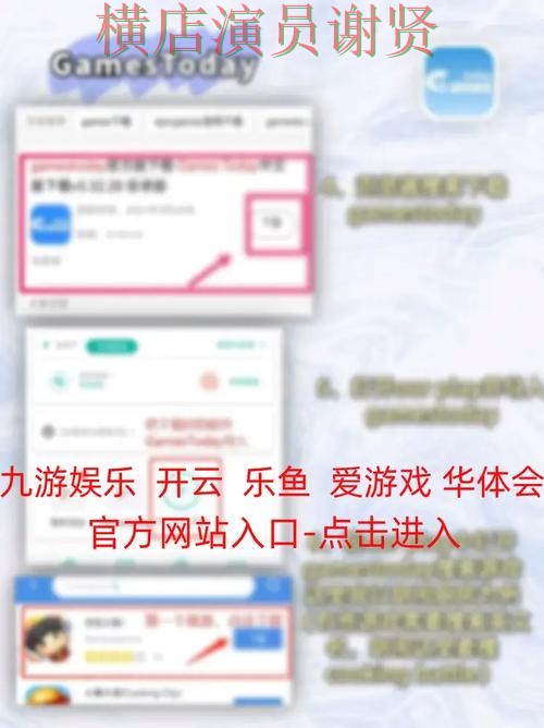 乐鱼世界杯竞猜app下载安装与玩法指南