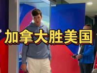 爱游戏足球体育-加拿大男篮选手准备备战美洲锦标赛