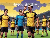 爱游戏体育官方入口-奥格斯堡球队主场大捷，积分升高的简单介绍