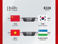 爱游戏体育在线-俄罗斯队即将对决乌兹别克斯坦