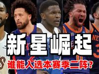 爱游戏体育官方-包含新赛季开启，各队实力强弱差距逐渐拉大的词条