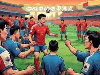 爱游戏体育在线-里昂主场战胜南特，继续保持不败