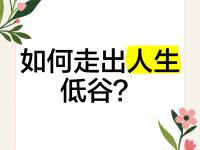爱游戏体育官方入口-法兰克福客场平局，难以走出低谷的简单介绍