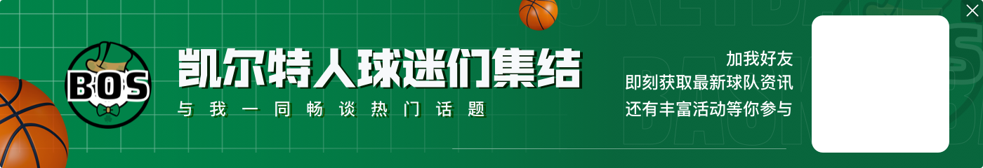 普理查德谈7天5战：每个人都很疲惫&这段时间挺艰难 但这不是借口