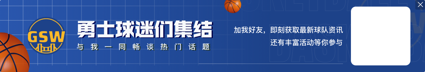 维金斯：本赛季我们还没和火箭以完整阵容对阵过 这会很有趣