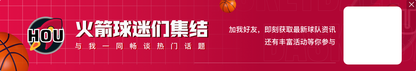 最后回合浓眉被吹掩护犯规！😡雷迪克：霍勒迪假摔 太过分了