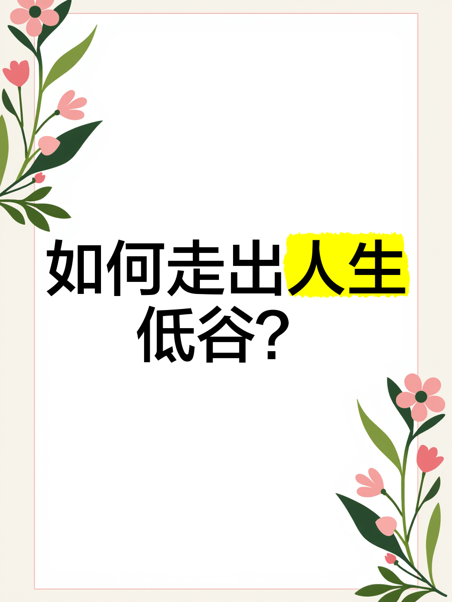 法兰克福客场平局，难以走出低谷的简单介绍