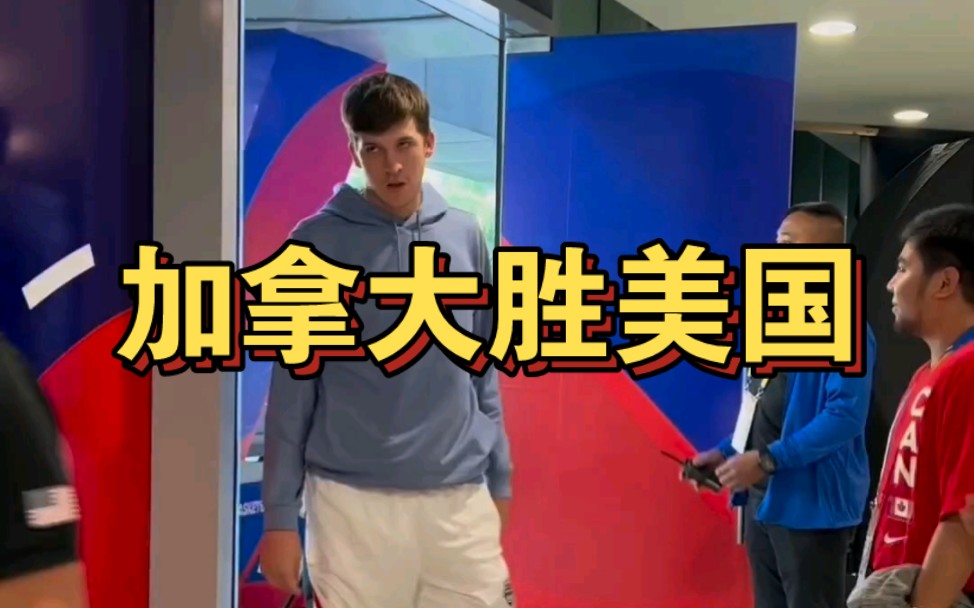 加拿大男篮选手准备备战美洲锦标赛
