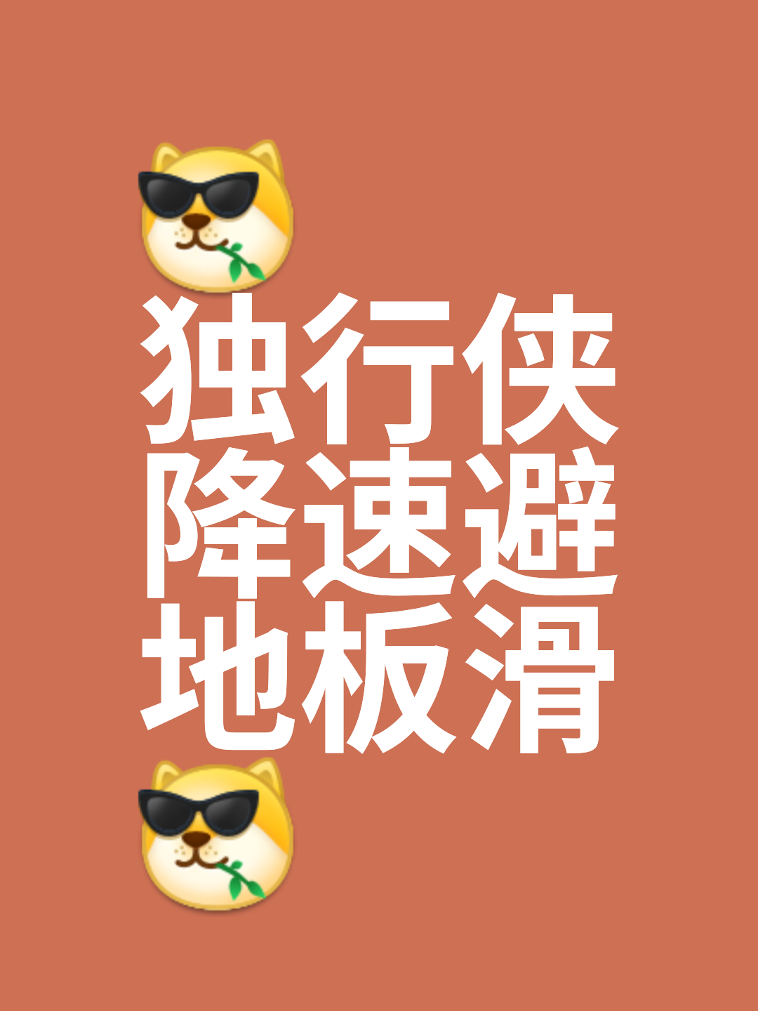 独行侠客场讨好，当心人的防守能力的简单介绍