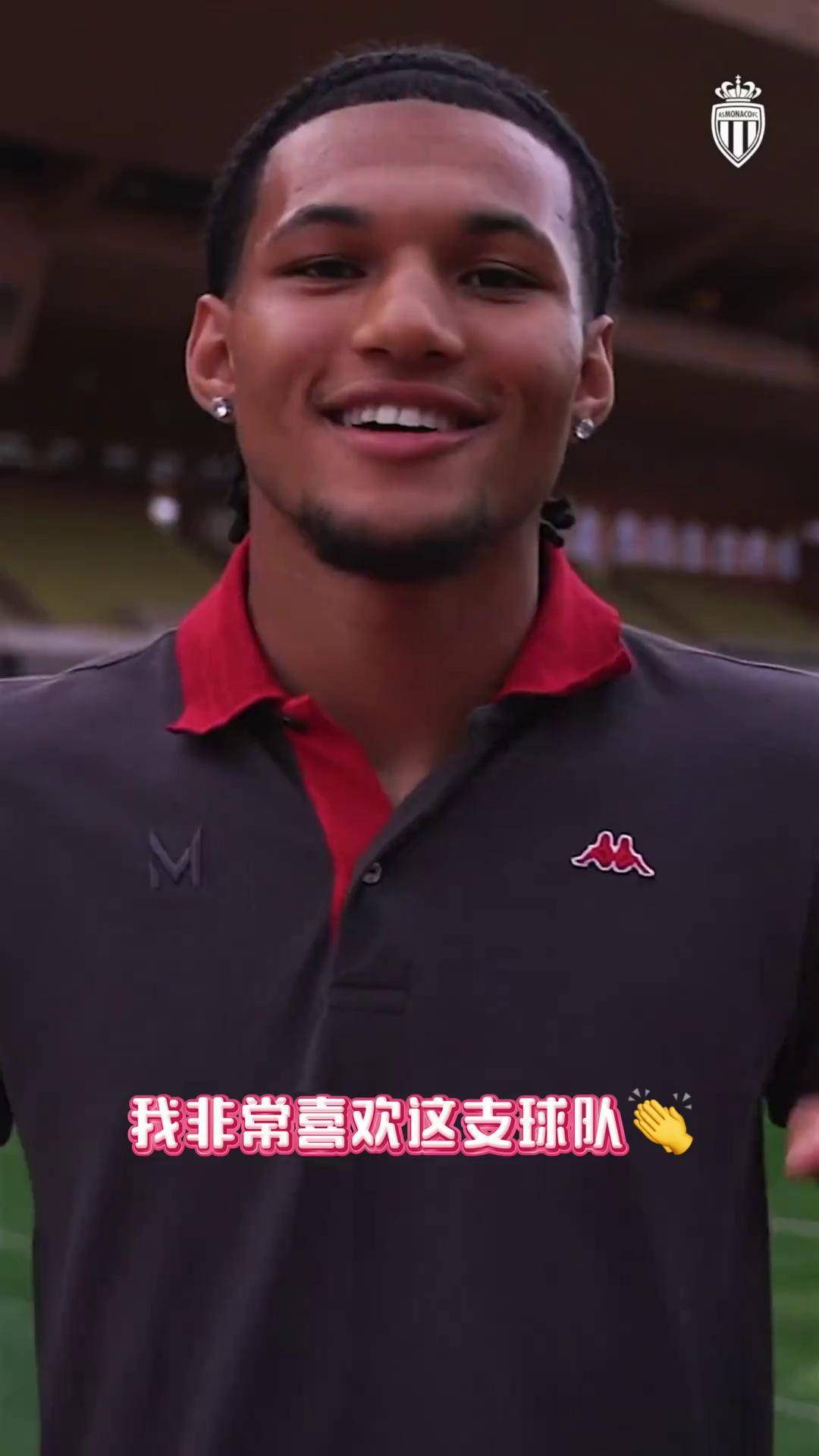 摩纳哥球员突然宣布退役，俱乐部面临调整