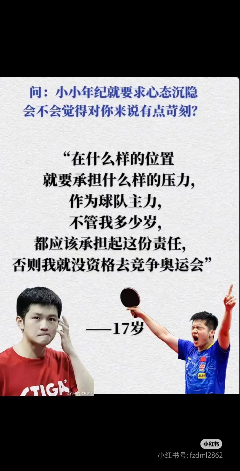 关键时刻球员挺身而出，力挽狂澜领先的简单介绍