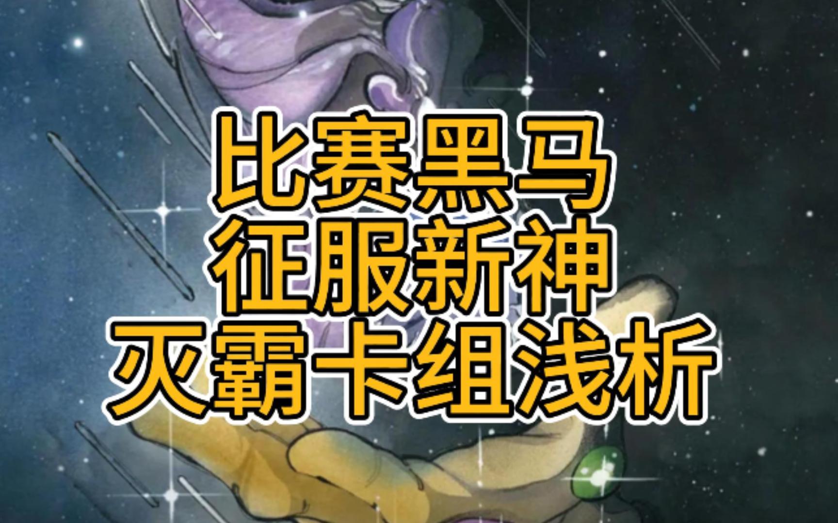 包含黑马球队异军突起，或许能撼动传统势力！的词条