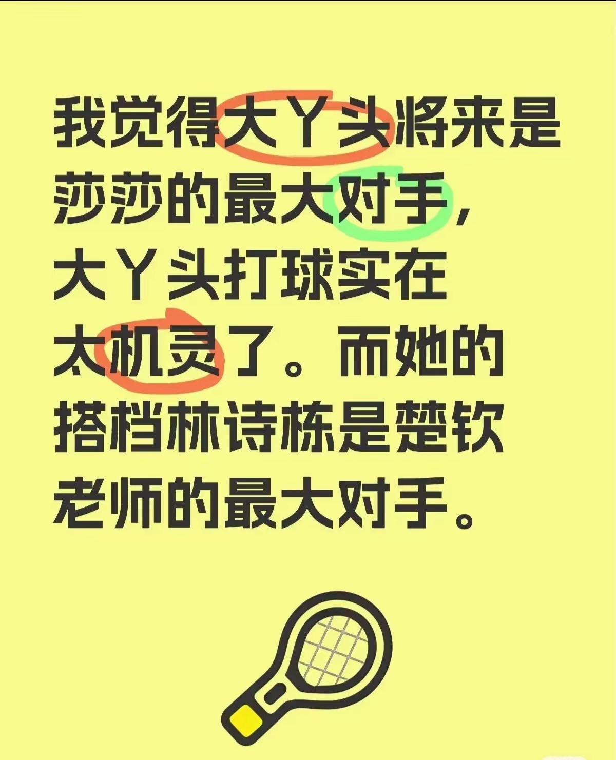 卡迪夫城逆袭战胜对手，保级希望犹存！