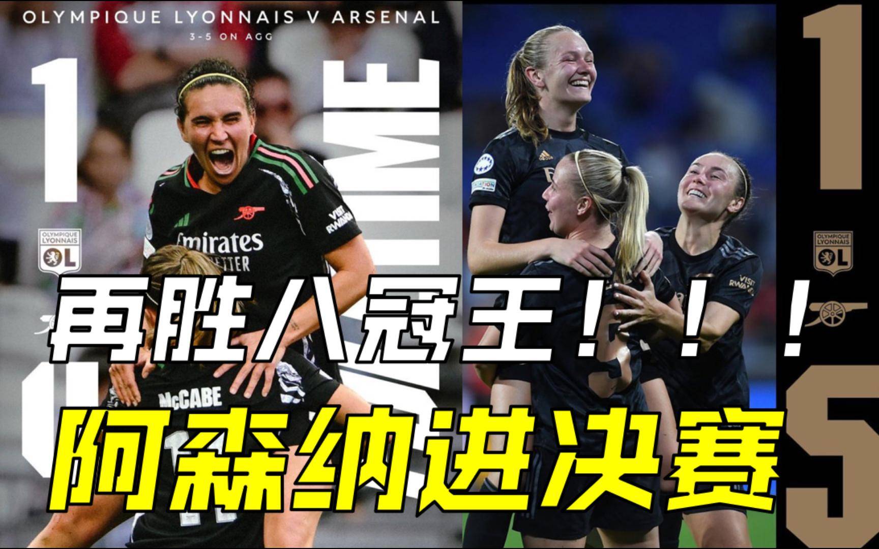 包含开场6分钟少1人！欧冠霸主连进3球击垮对手，末的词条