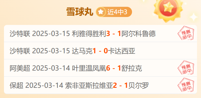 包含恩菲尔德防守体系升级，迎接关键战的词条