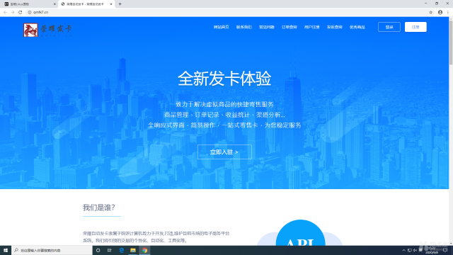爱游戏体育在线-重拳出击！《王者荣耀》制售外挂案告破：3人被抓的简单介绍