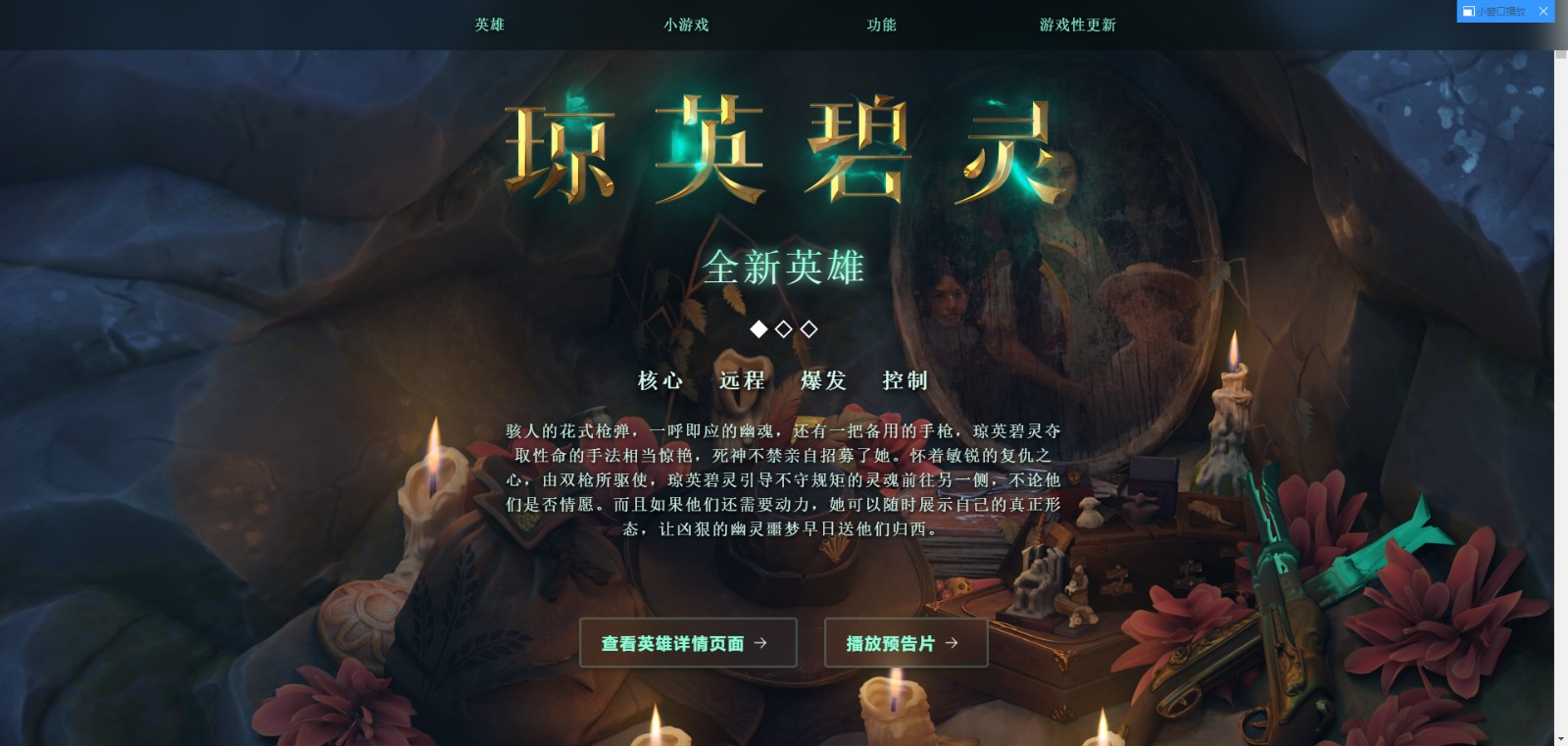 关于《DOTA2》迎来发售12周年DOTA已诞生22年的信息