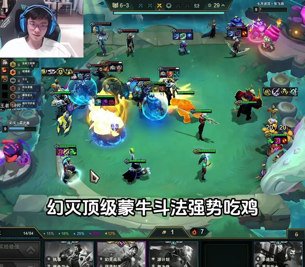 爱游戏体育官方入口-最后一盘蒙多跟阵容完全不搭，只有梦魇能有威胁的简单介绍