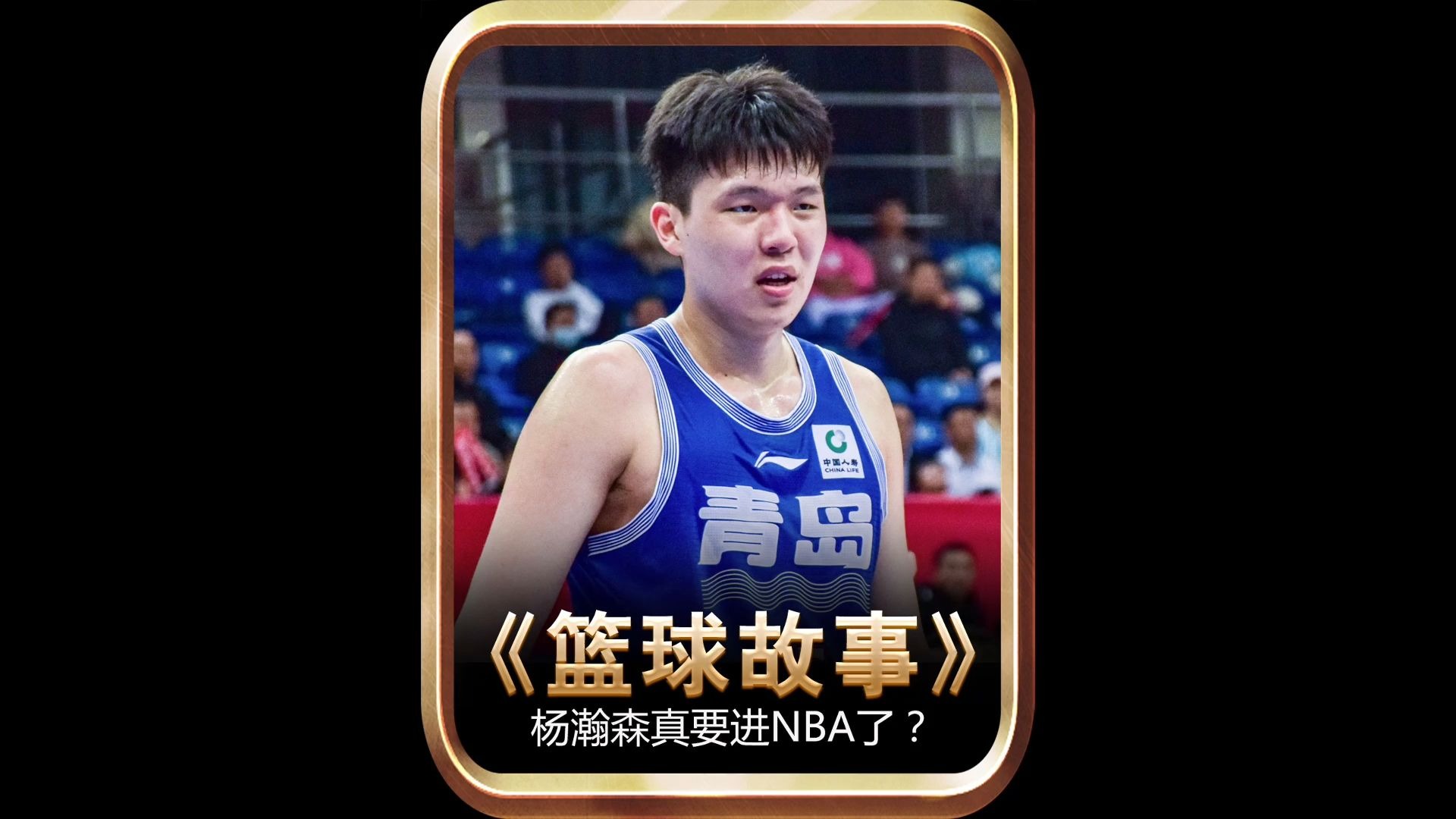 关于开拓者夏联主帅:杨瀚森已适应比赛节奏他学习速度很快的信息