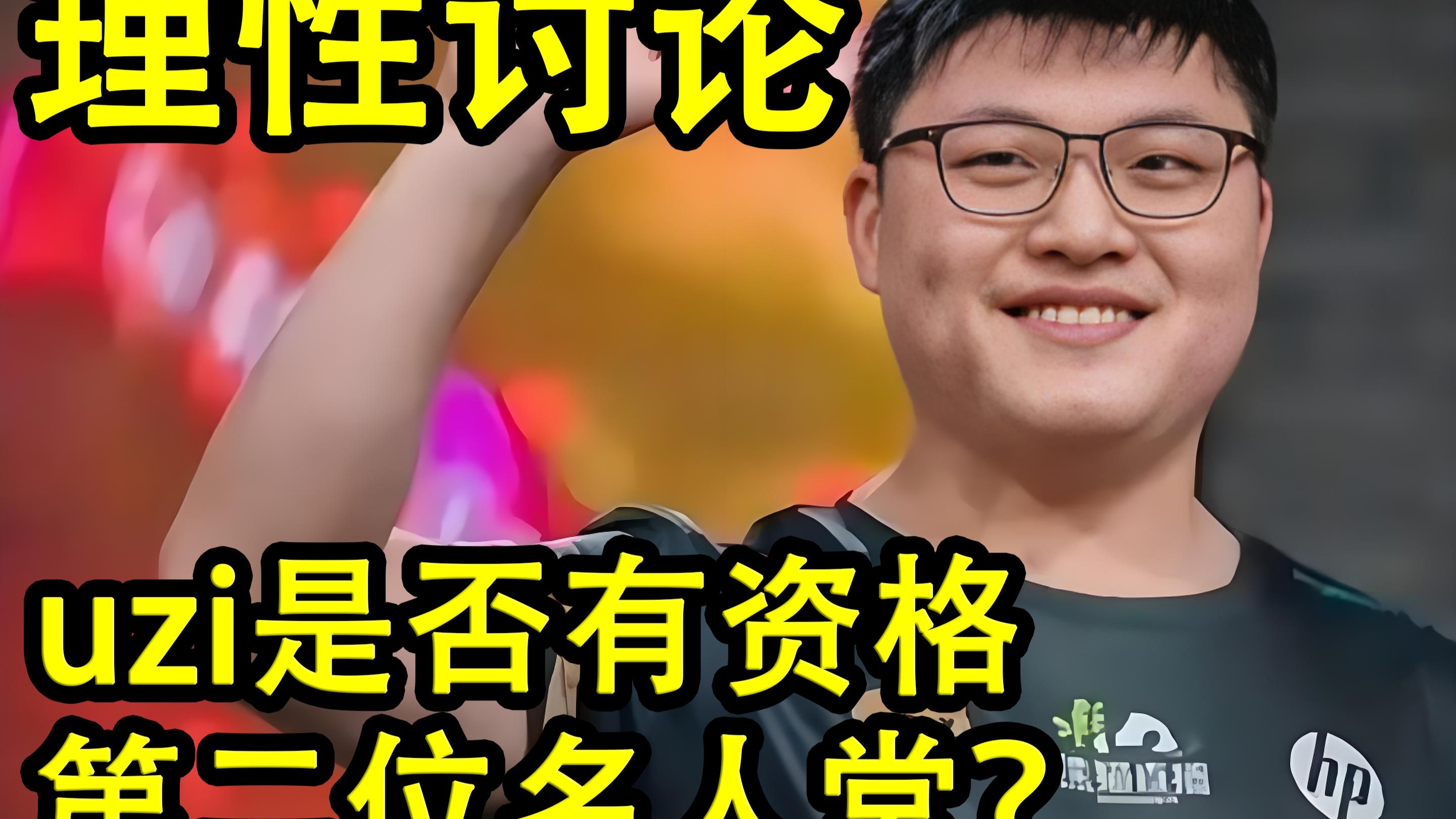包含理性讨论HLE的实力的词条
