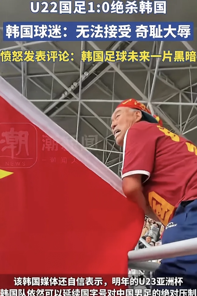 2届亚冠冠军教头因病回国！韩鹏一箭双雕，带队热身5:2取胜(历届冠军一览图)