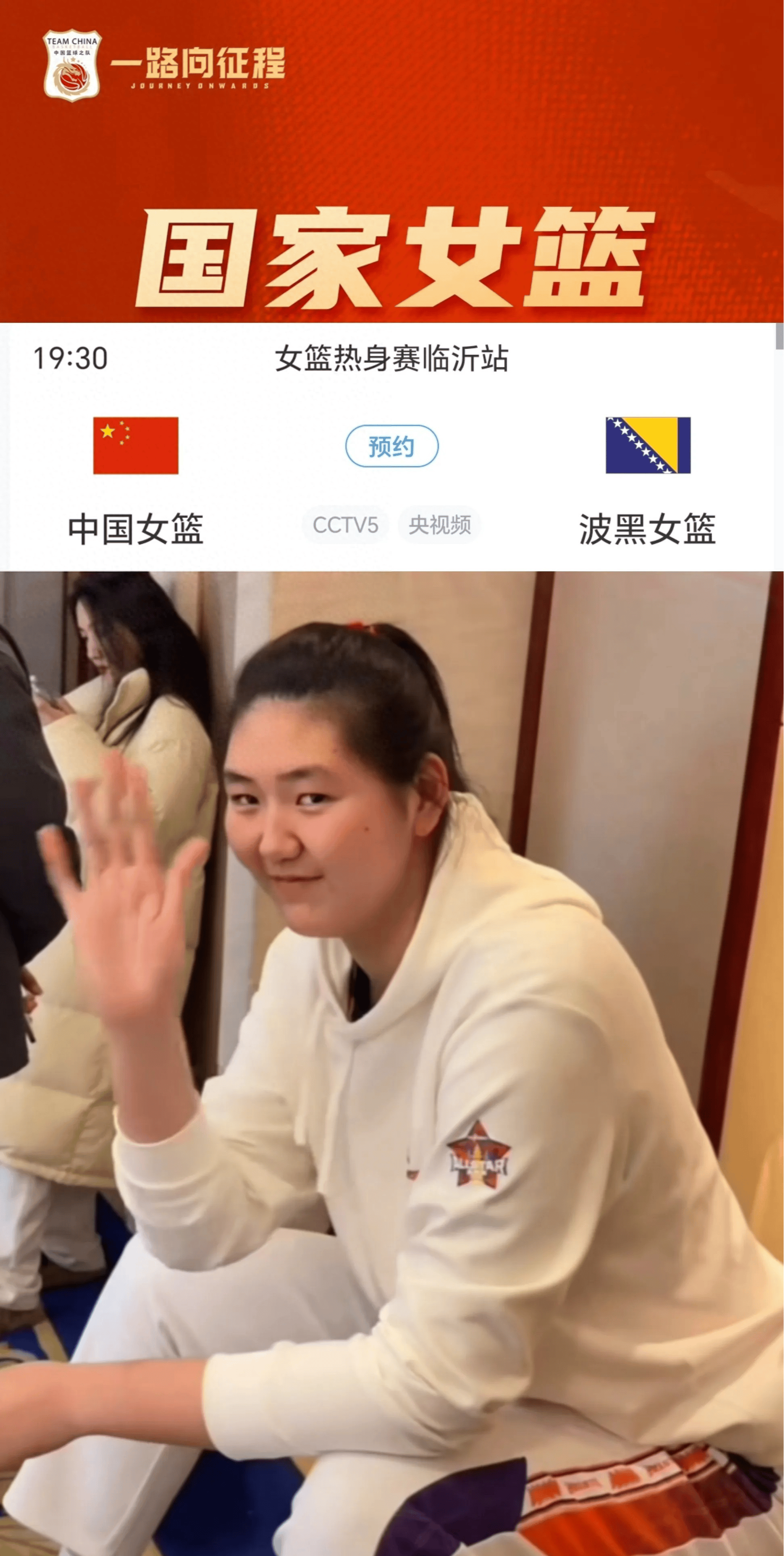 无解！张子宇10分钟砍12分“双塔”组合轮番制霸内线(王思雨张子宇身高差)