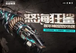 爱游戏体育在线入口-今日英雄联盟战报：怒海狂鲨连下两城，统治赛场毫无争议(怒海狂鲨游戏)