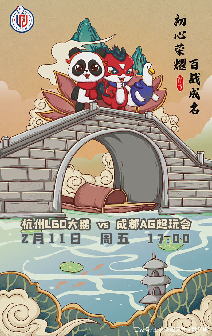 爱游戏体育官方入口-包含王者荣耀国际版焦点战：战马战队对战怒海狂鲨，神级操作拯救比赛，成为当日焦点的词条
