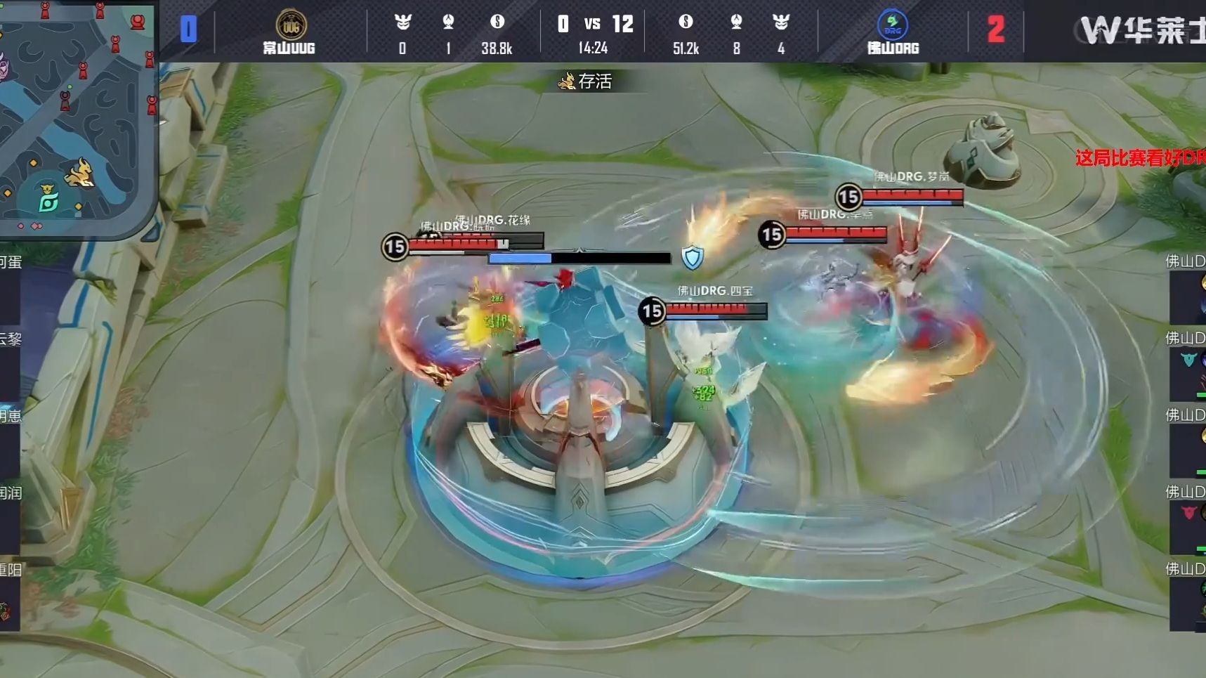 关于DRG3-0UUG，全胜边野零封对手，DRG仍保留脱离卡位赛可能的信息