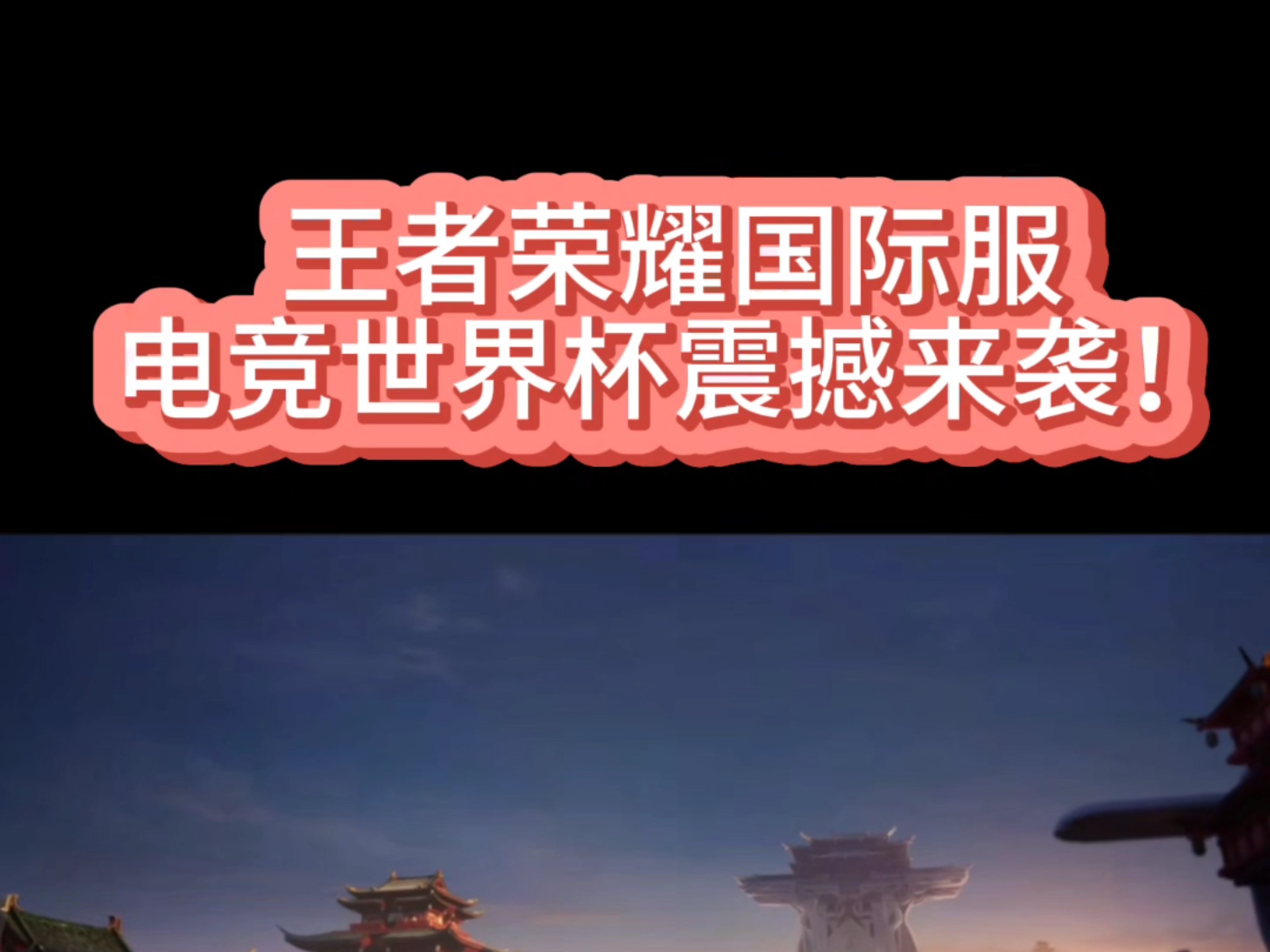 爱游戏 APP-电竞世界杯：T1零封G2，斩获第三！但T1的荣耀，不需要这些来证明(电竞世界冠军杯)