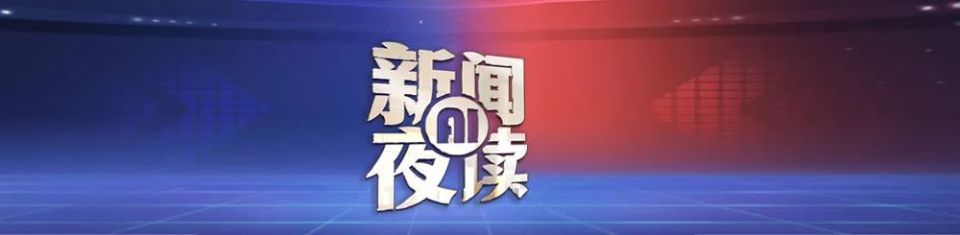 爱游戏足球体育-超2.5万人注册“中国足协球员自荐系统”的简单介绍