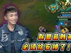 爱游戏体育入口-电竞丁真zues纯真事迹大赏50亮420回复英雄联盟(丁真battle)