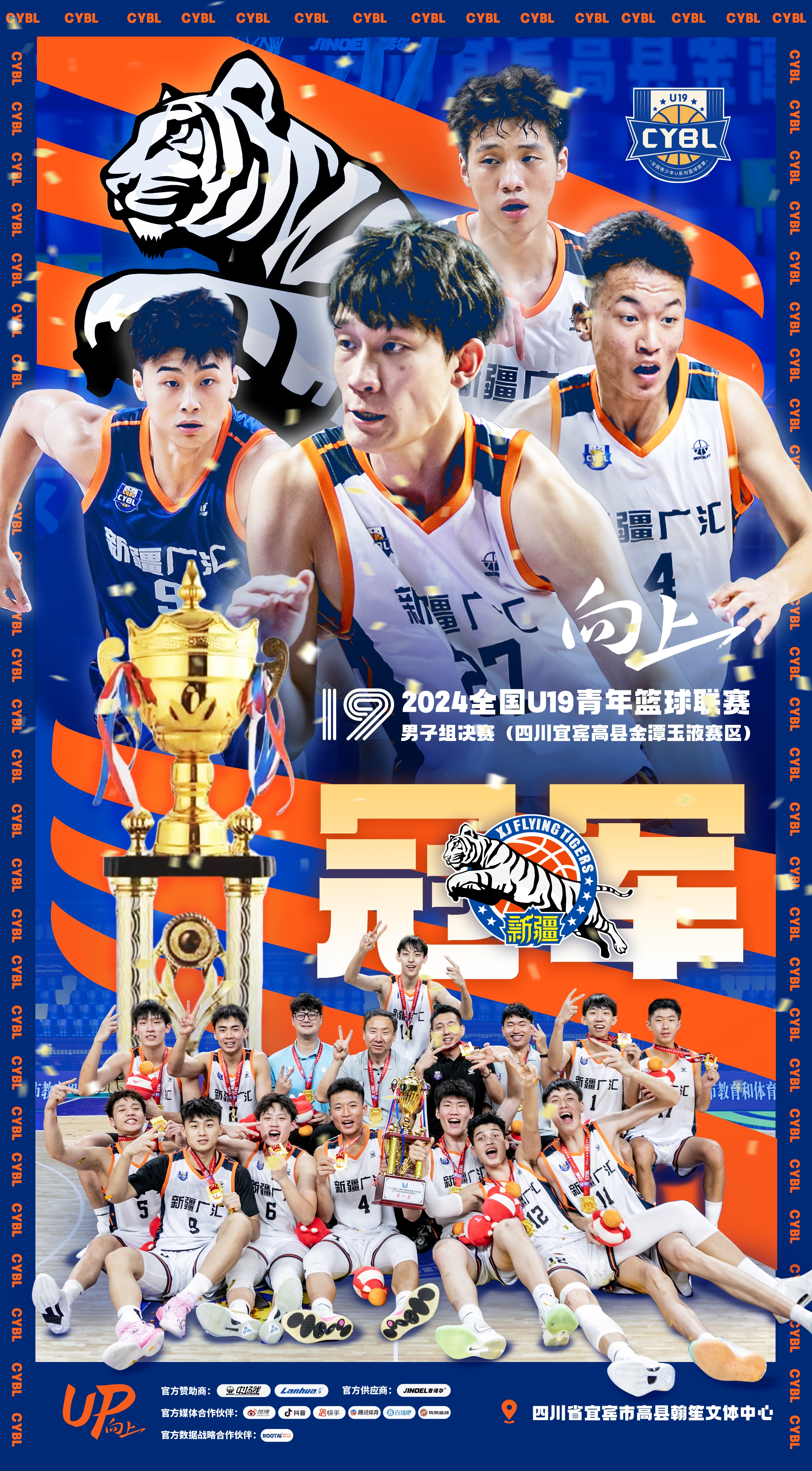 爱游戏体育官方入口-U19世界杯场均5.0封盖！多位NBA球探关注郇斯楠(π表1到500打印图)