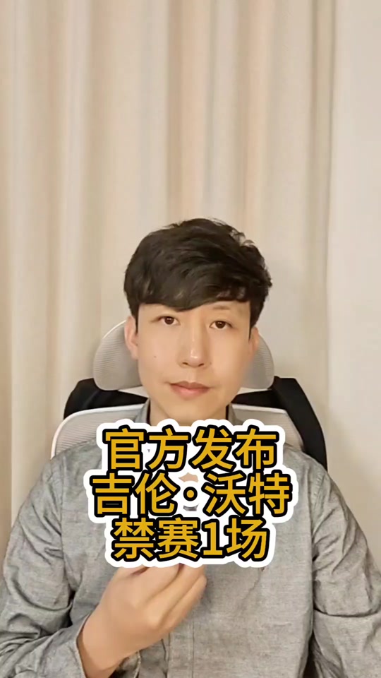两名CBA外援涉嫌吸食大麻曝吉伦沃特已提交证据(球员吉伦沃特)