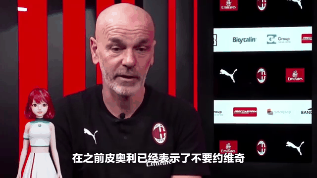 都灵有意租借＋选择性买断引进米兰中场邦多的简单介绍