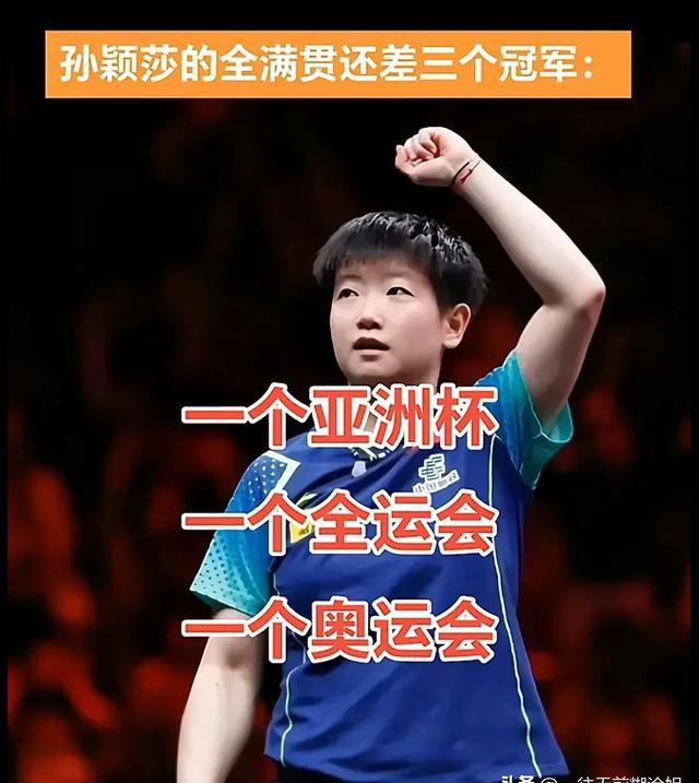 亚洲杯没拿到冠军，从奥运会的角度看反而是好事的简单介绍