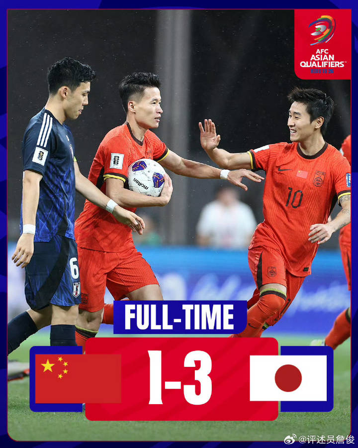 今晚|国足输球晋级，最佳媒体标题短评是哪个(中国女排3比0保加利亚女排)