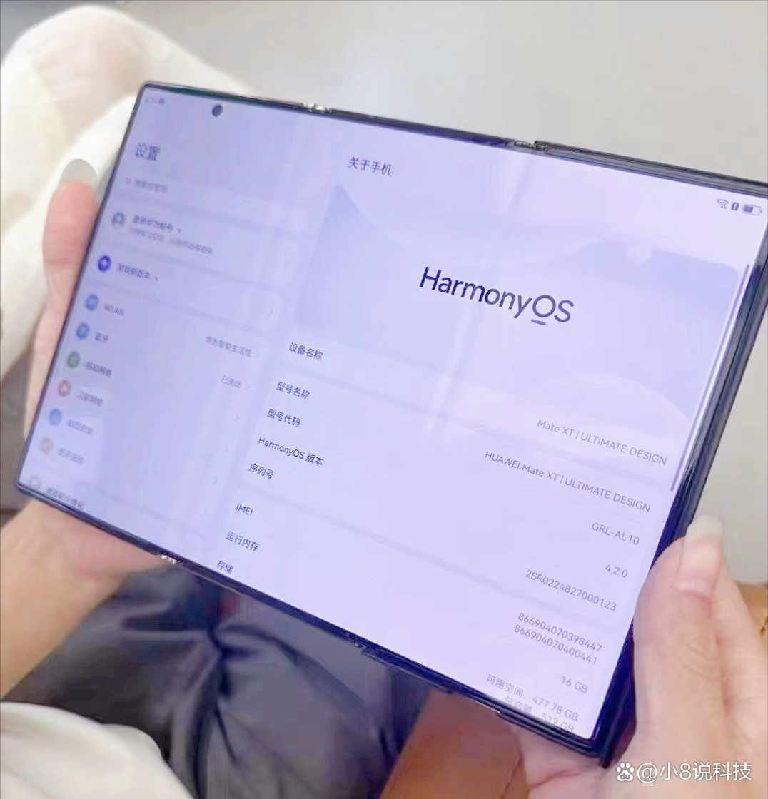 华为有望国内首发eSIM手机：三折叠和Mate的简单介绍